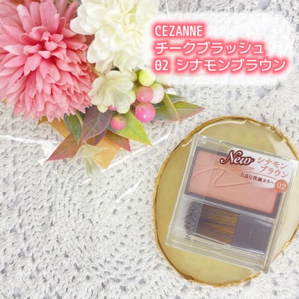 チークブラッシュ/CEZANNE/パウダーチークを使ったクチコミ(1枚目)