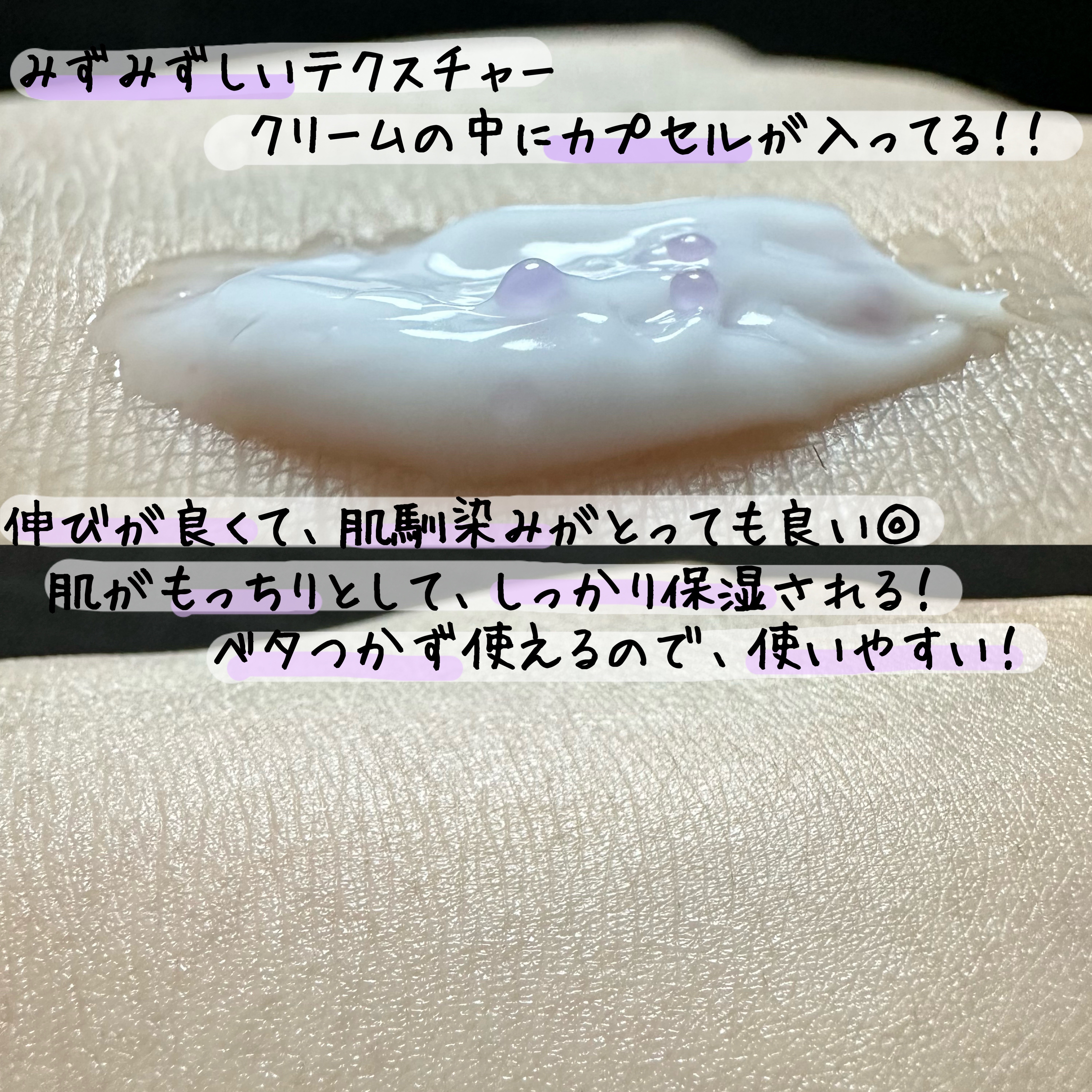 ドクタージー バクチオールポアジェットクリーム/Dr.G/フェイスクリームを使ったクチコミ（3枚目）