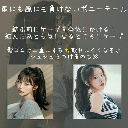 ケープ スーパーハード 無香料/ケープ/ヘアスプレーを使ったクチコミ(5枚目)