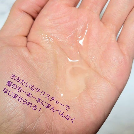 ウォータートリートメント/ロレアル パリ/洗い流すヘアトリートメントを使ったクチコミ(3枚目)