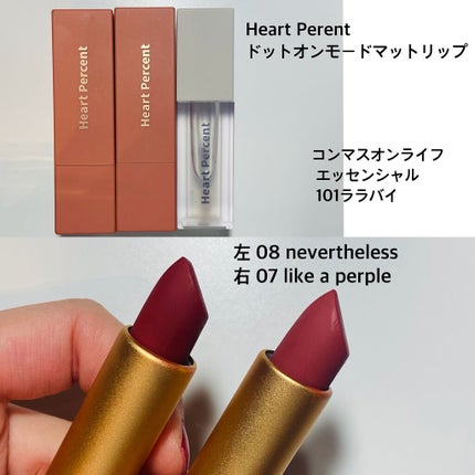 Saca on LIPS 「今回は、私のオススメリップを紹介します!!全てお手頃な価格で試..」(6枚目)