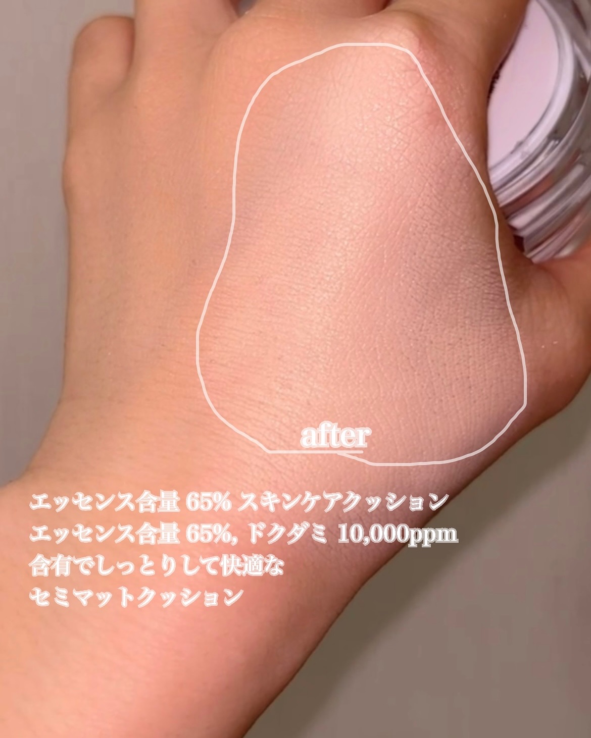 ハートリーフシーンカバークッション 23 バターベージュ/23years old/クッションファンデーションを使ったクチコミ（2枚目）