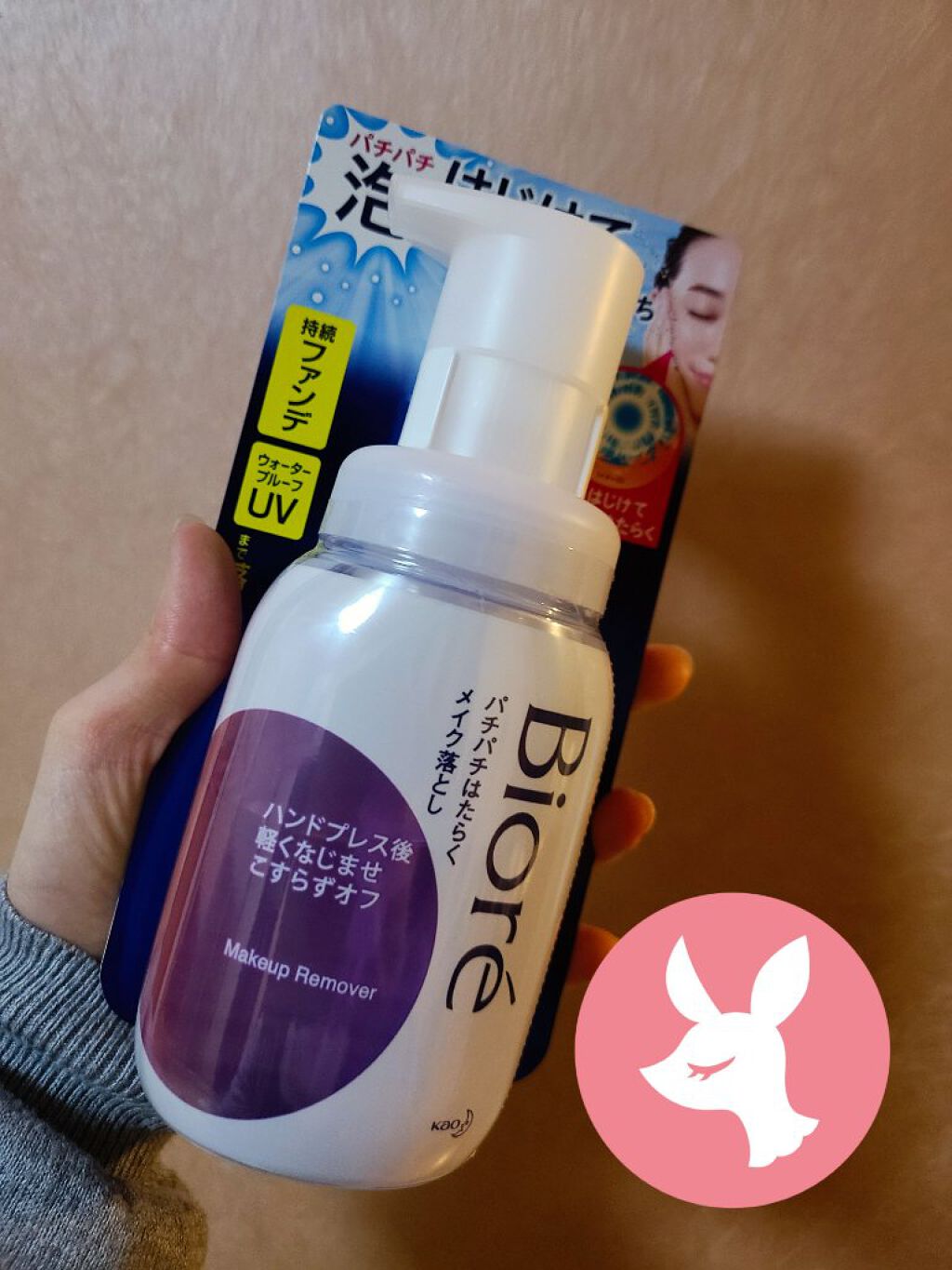 パチパチはたらくメイク落とし/ビオレ/クレンジングウォーターを使ったクチコミ（1枚目）