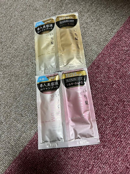 ディープモイスト シャンプー1.0/ヘアトリートメント2.0/&honey/市販シャンプーを使ったクチコミ(7枚目)