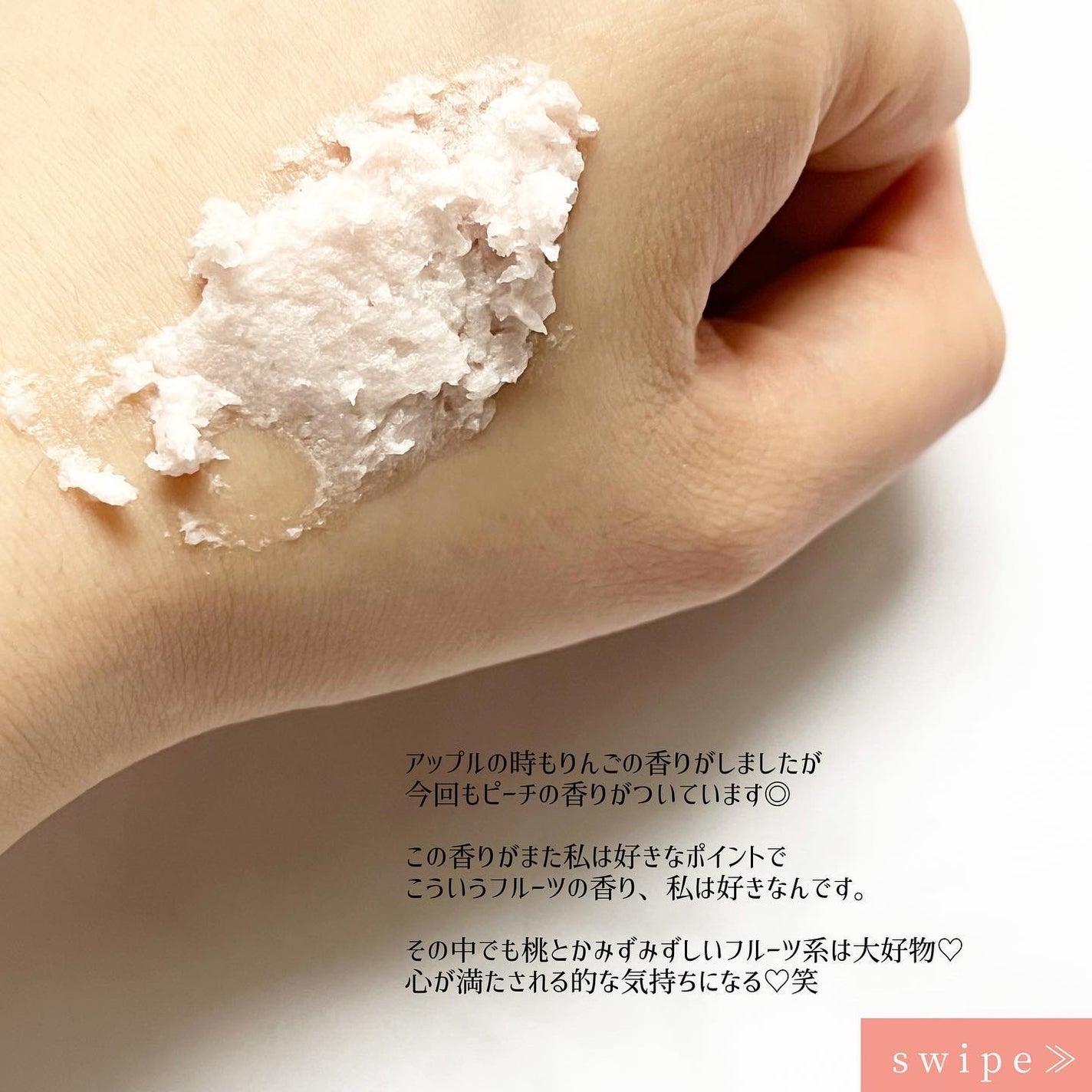 もちこ | 元エステティシャン | 気になった方フォロバ on LIPS 「ホイップクレンザーからNEWアイテム登場✨💄………………………..」(4枚目)