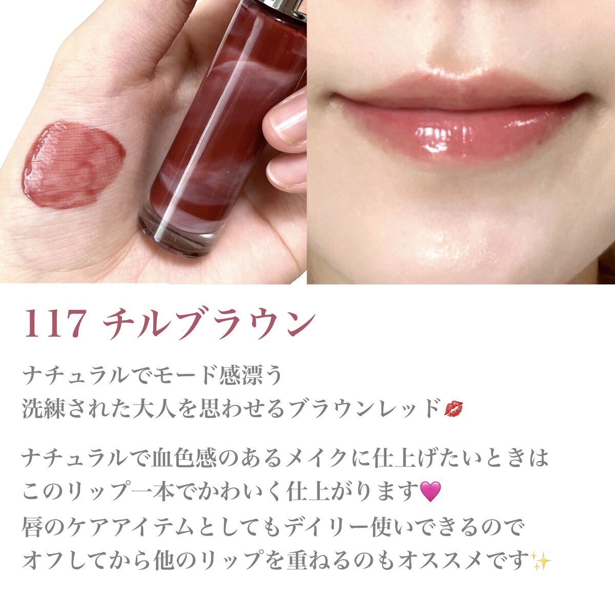 ローズ・パーフェクト・リキッド/GIVENCHY/口紅を使ったクチコミ（3枚目）