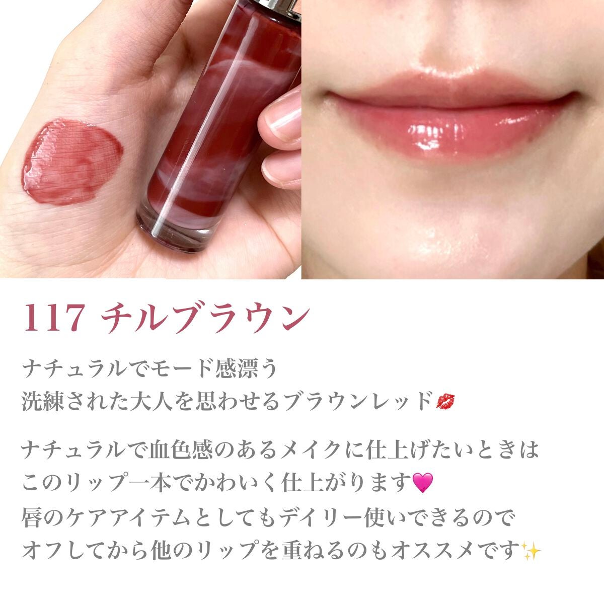 ローズ・パーフェクト・リキッド/GIVENCHY/口紅を使ったクチコミ(3枚目)