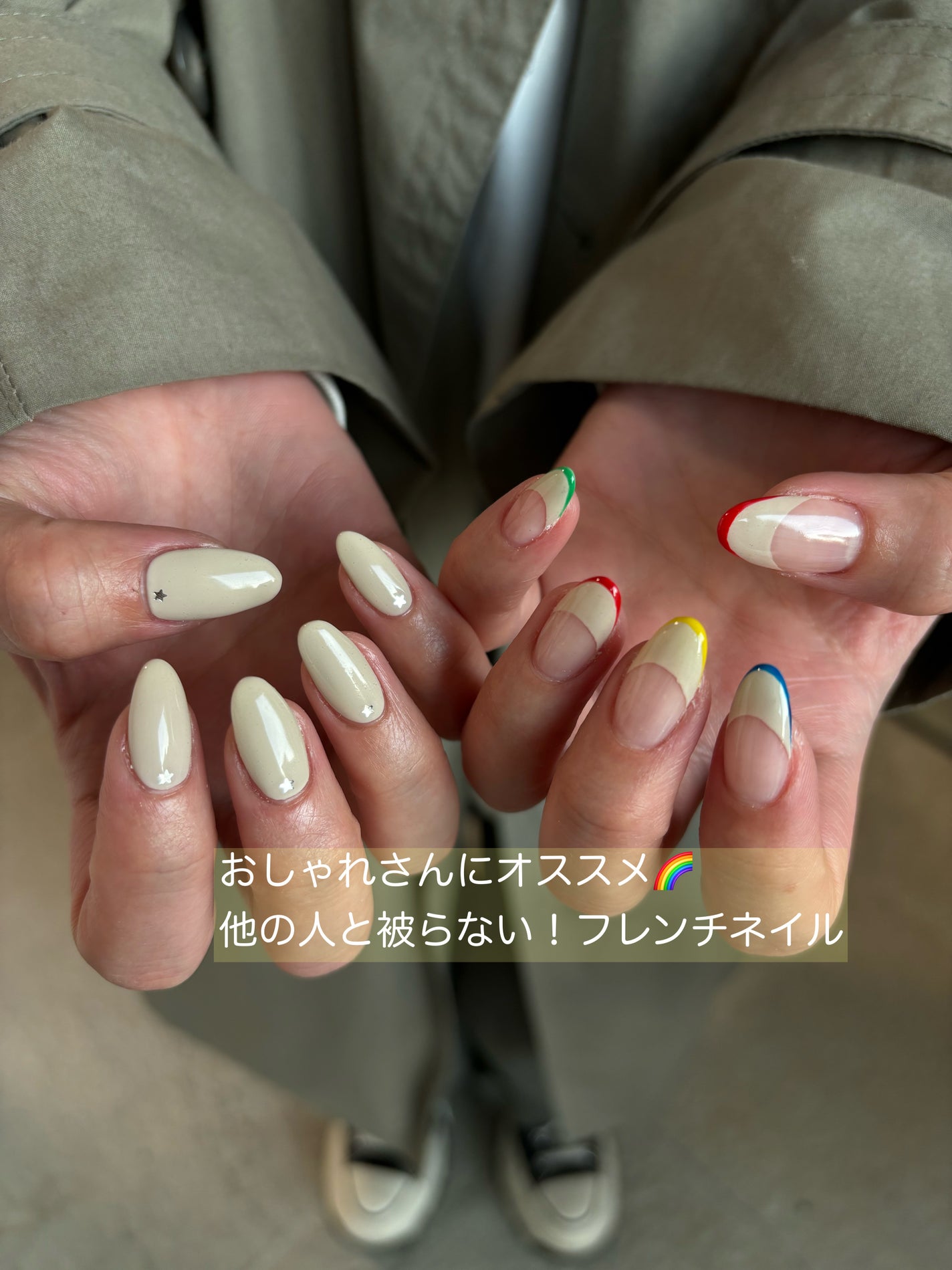 夏美🍉フォロバ on LIPS 「【普通じゃつまらない!他の人と被らない😉フレンチネイルはコレ🌼..」(1枚目)