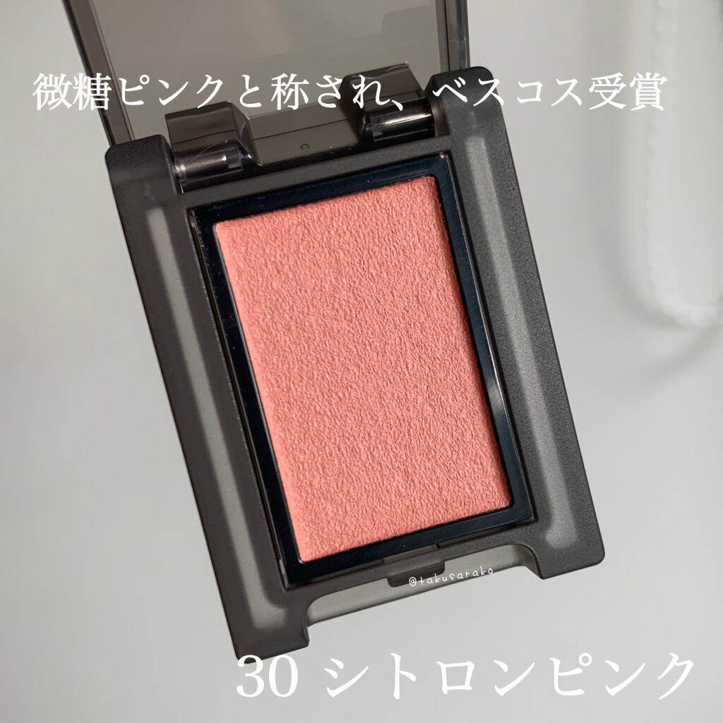 セルヴォーク ヴォランタリー アイズ 32 ネクター/Celvoke/単色アイシャドウを使ったクチコミ（2枚目）