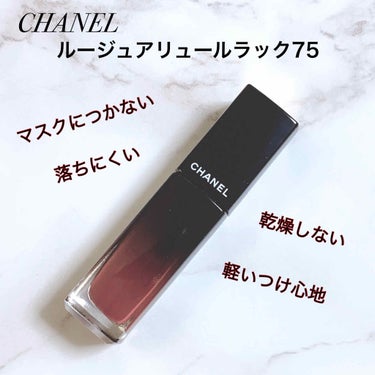 ルージュ アリュール ラック/CHANEL/口紅を使ったクチコミ（1枚目）