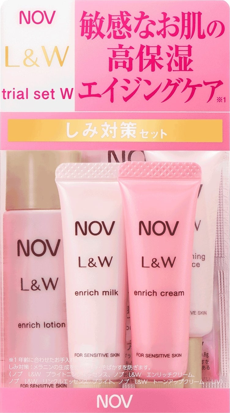 NOV L&W スキンケアセット6点セット 試してみた】NOV ノブ L&W トライアルセット Wのリアルな口コミ