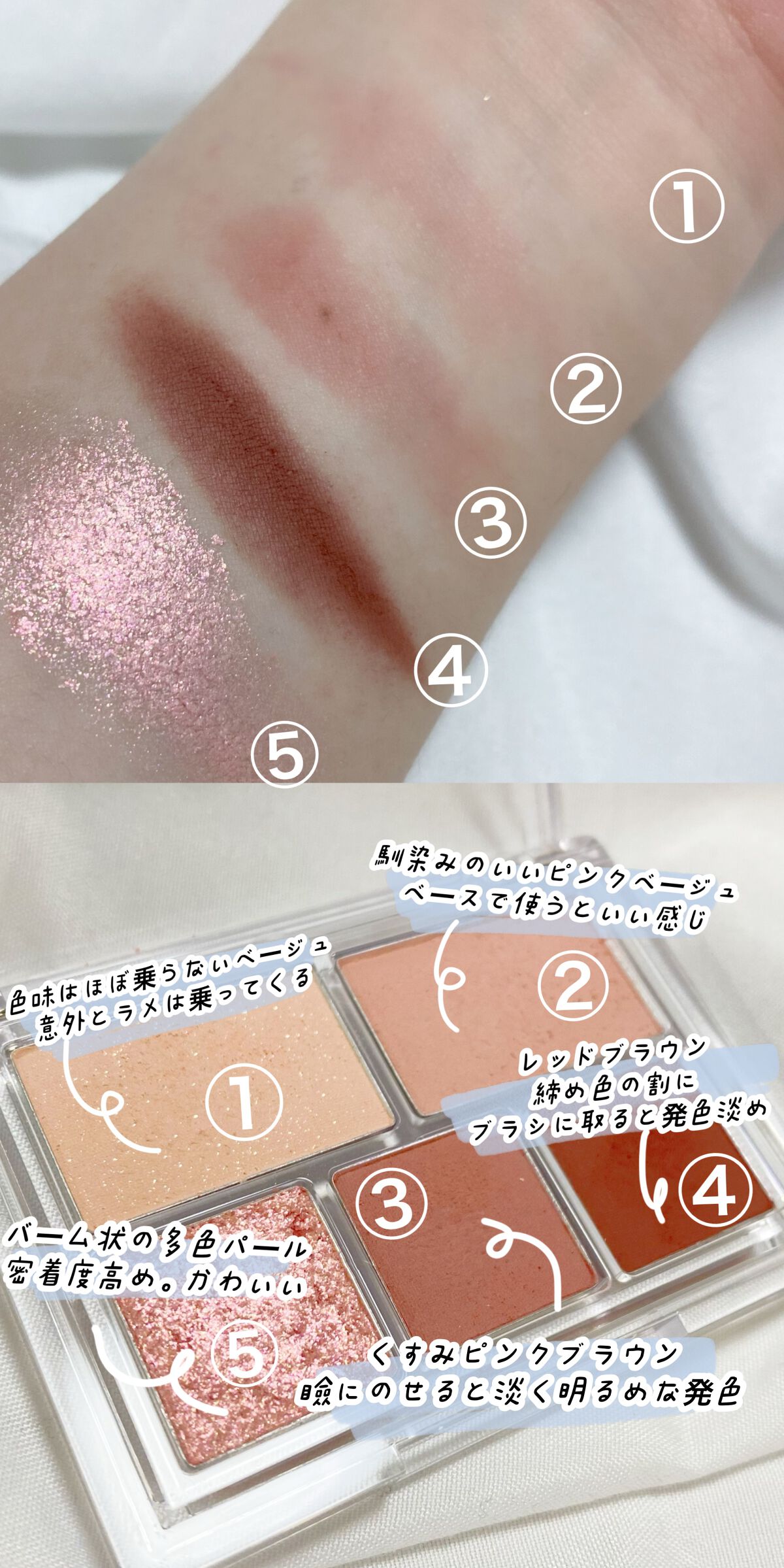 TIRTIR(ティルティル)  アイドレスシャドーパレットのクチコミ「TIRTIR
Eye Dress Shadow Palette
✼••┈┈••✼••┈┈••✼.....」（2枚目）