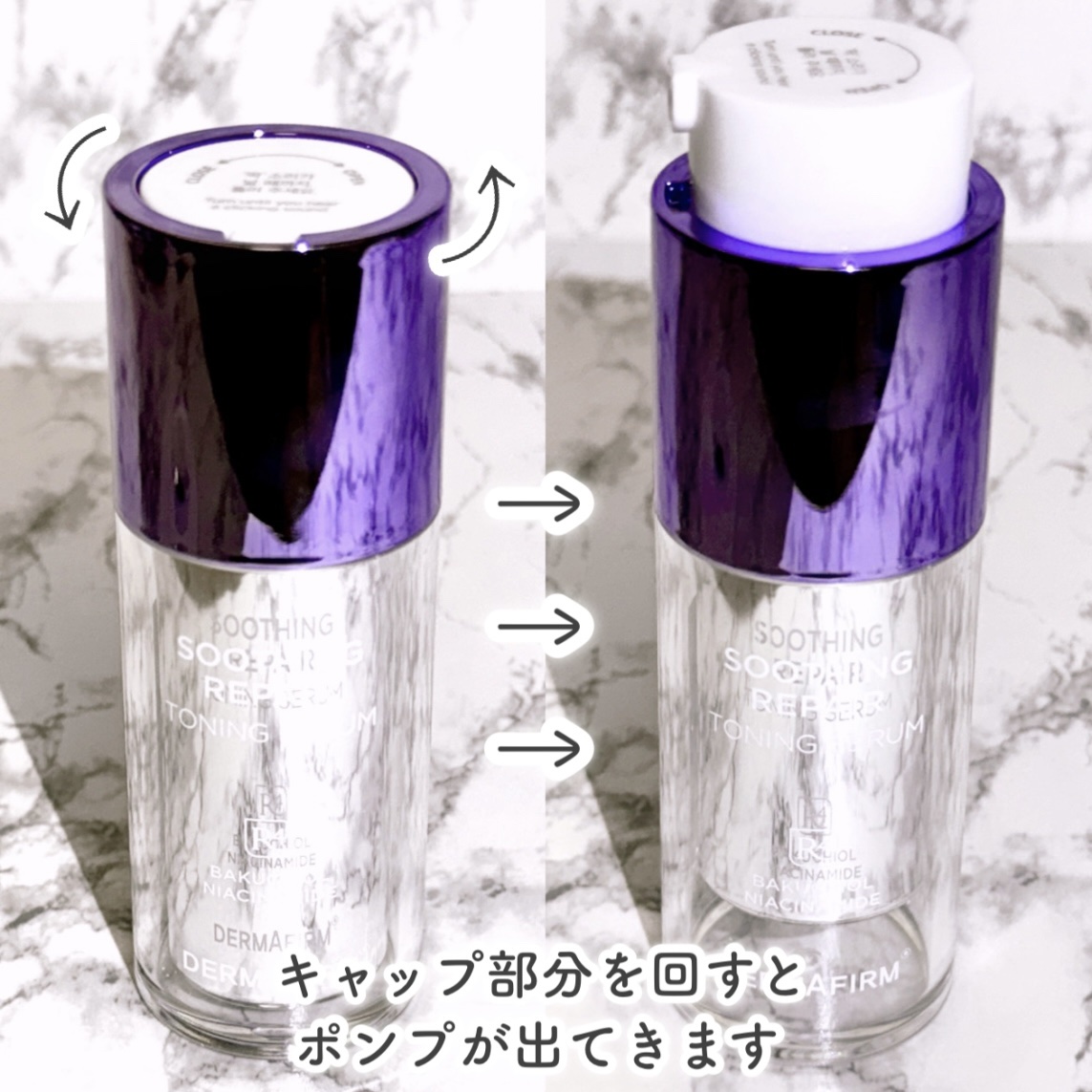 SOOTHING REPAIR TONING SERUM R4/ダーマファーム/美容液を使ったクチコミ（3枚目）