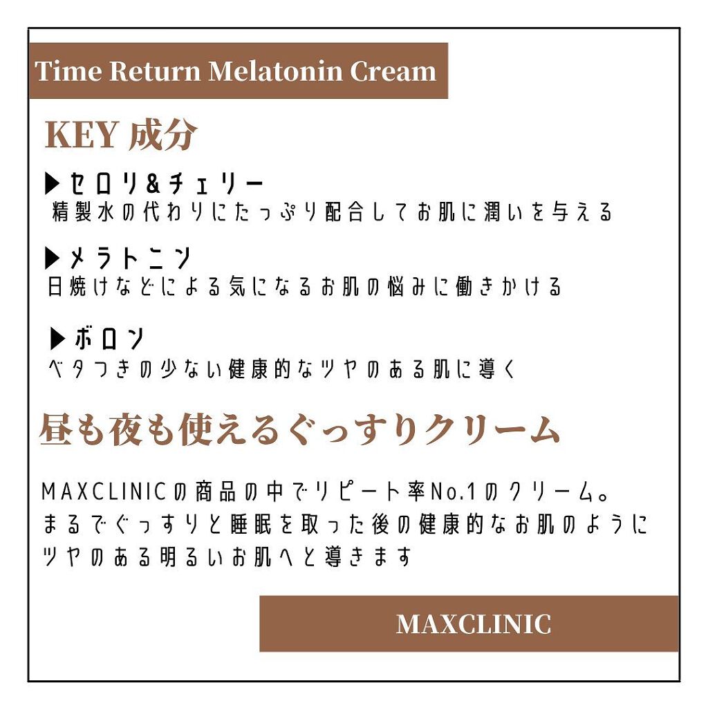 haruka -韓国コスメ- on LIPS 「.【MAXCLINIC】≫>HYALURONVITAOilFo..」(8枚目)