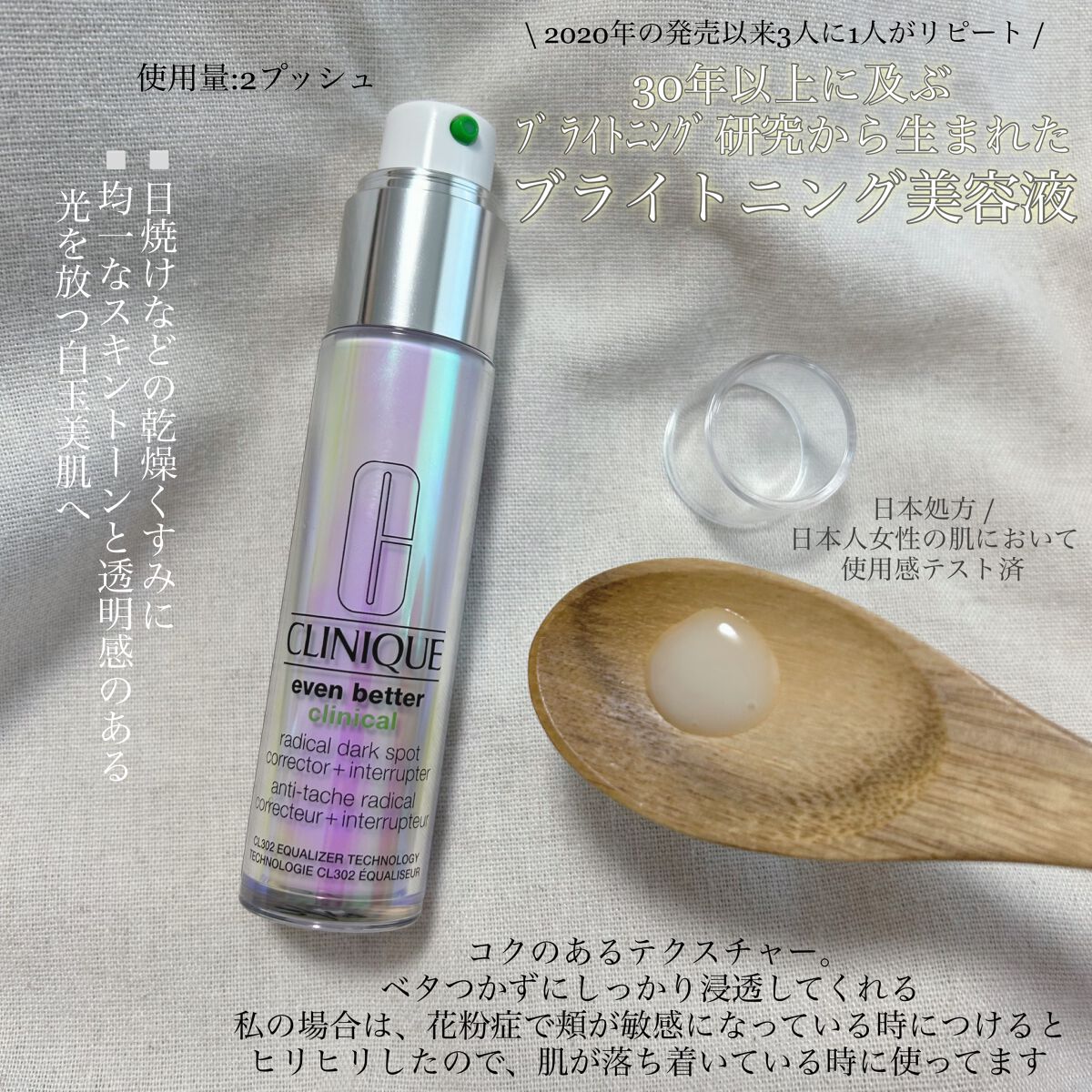 CLINIQUE イーブンベターブライトエッセンスローション ラディカルセラム CLINIQUEのスキンケア・基礎化粧品 イーブン ベター ラディカル