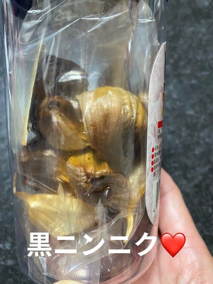 黒にんにく 黒の極/エイト/食品を使ったクチコミ(2枚目)