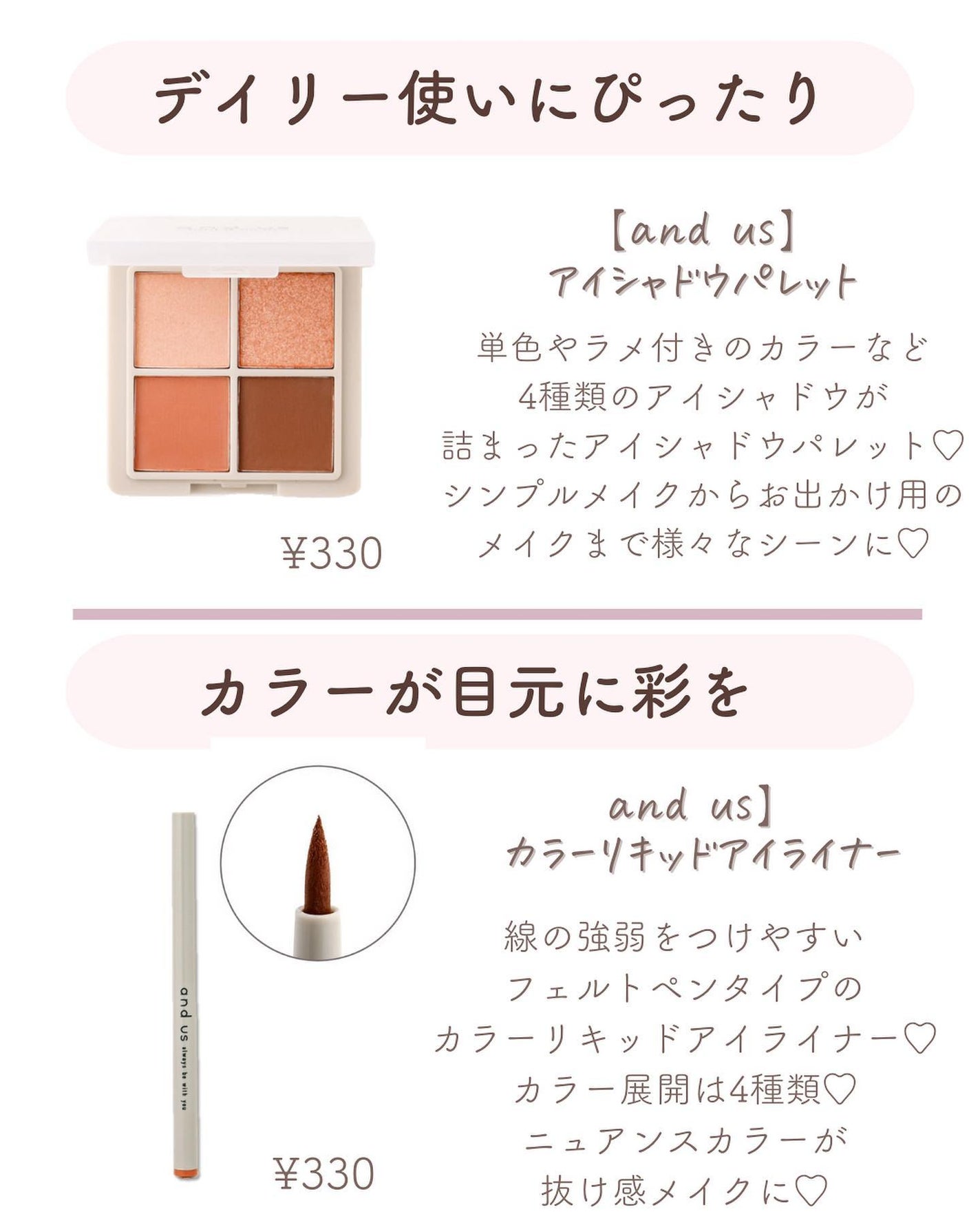 𝑺𝑬𝑵𝑨💄美容メディア on LIPS 「いつも沢山のいいねありがとうございます🩷今回は\スリコで女子力..」(5枚目)