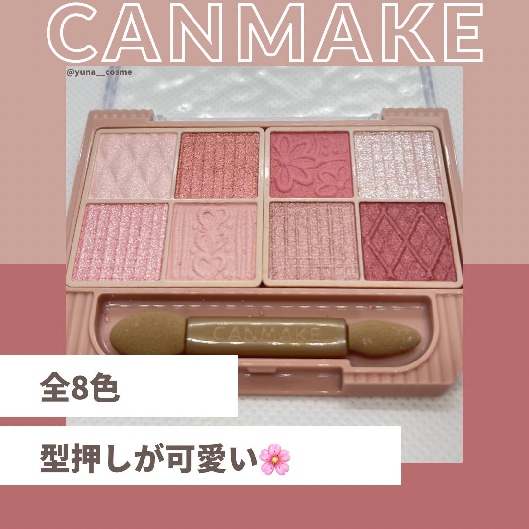 プティパレットアイズ/キャンメイク/パウダーアイシャドウを使ったクチコミ(2枚目)