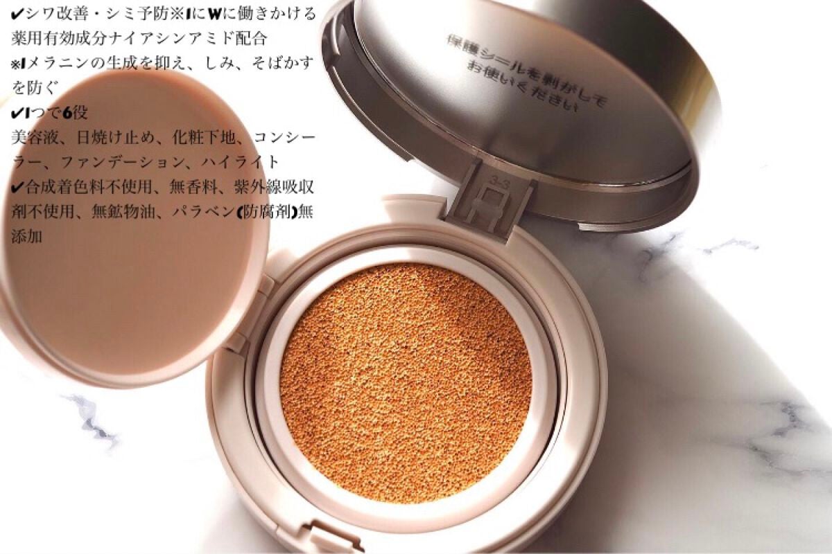 リンクルホワイトクッションファンデーション/コラリッチ/クッションファンデーションを使ったクチコミ(4枚目)