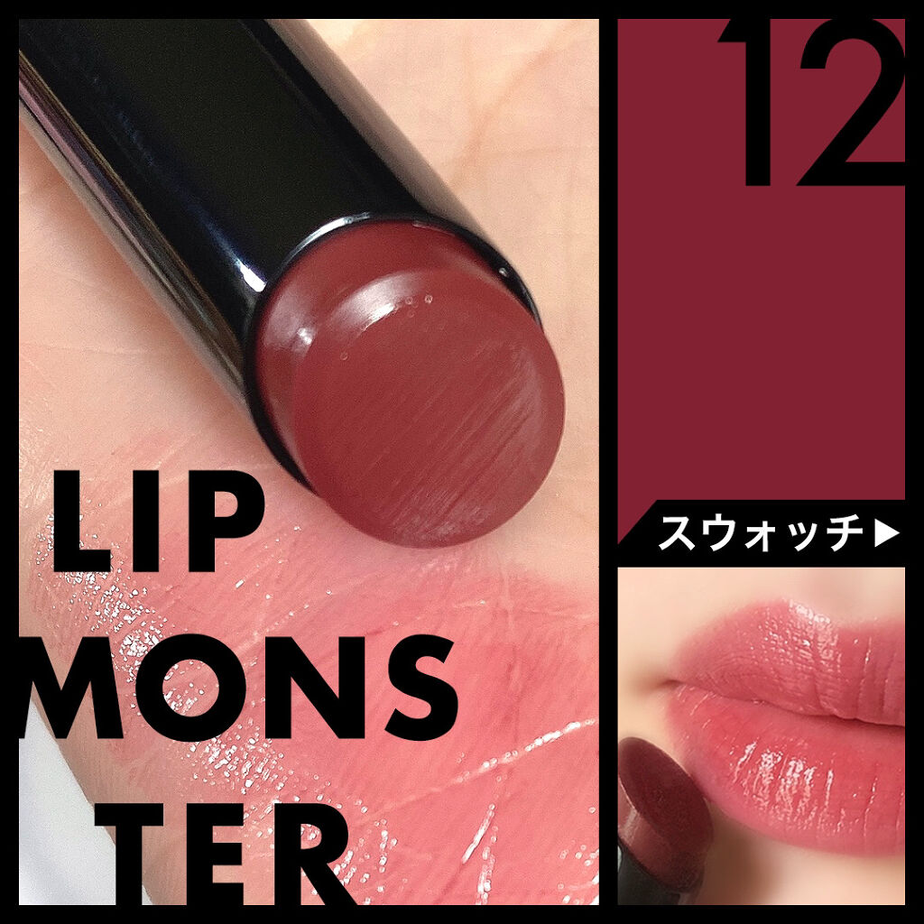 ケイト リップモンスター/KATE/口紅を使ったクチコミ（2枚目）