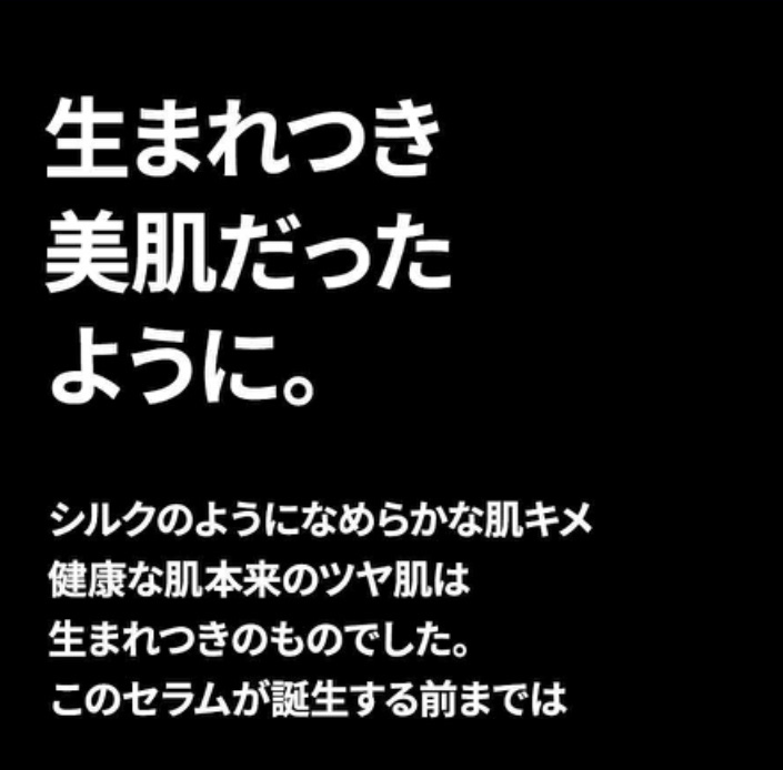 ビフィダバイオームコンプレックスセラム/manyo/美容液を使ったクチコミ（3枚目）