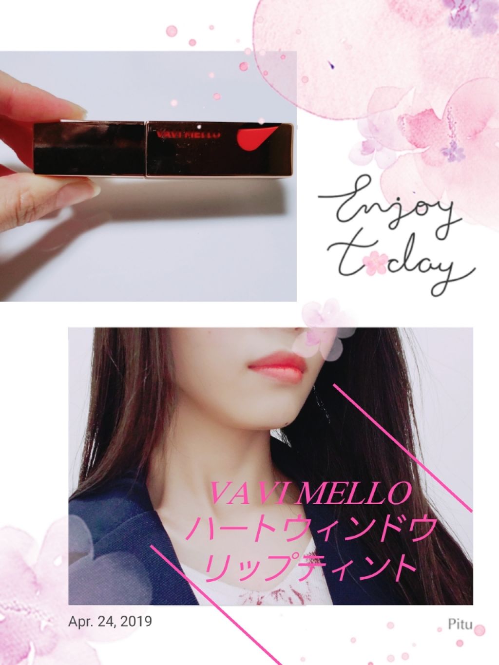 ハートウィンドウリップティントオイルタイプ/VAVI MELLO/リップグロスを使ったクチコミ（1枚目）