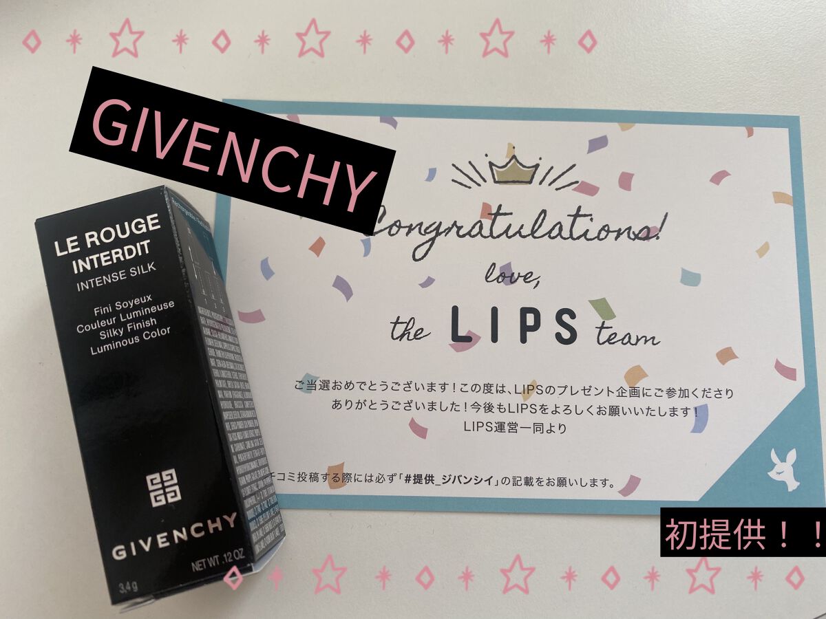 ルージュ・アンテルディ・シルキー/GIVENCHY/口紅を使ったクチコミ（1枚目）