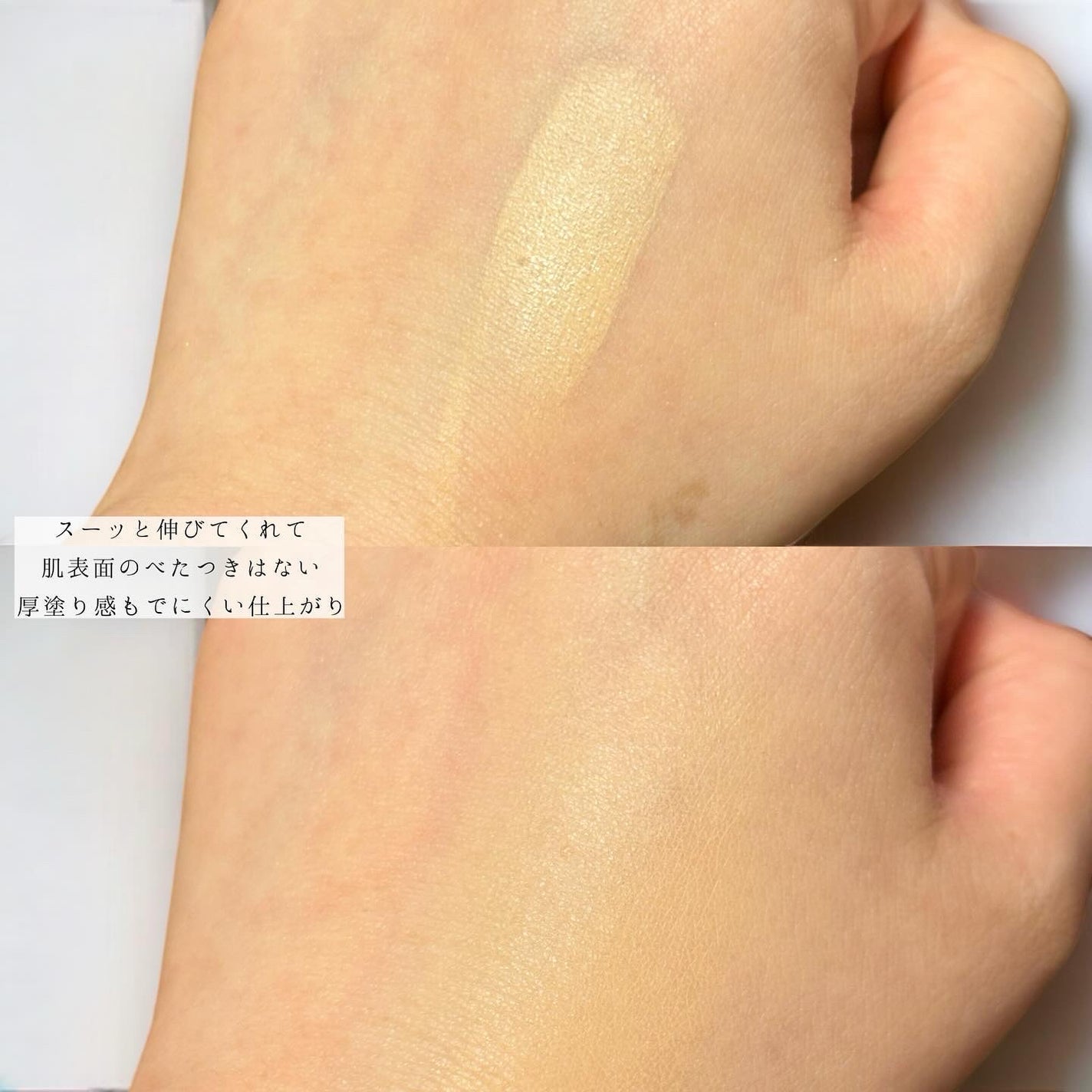 シンプルパレット(クリームファンデーション)/STAR OF THE COLOR/クリーム・エマルジョンファンデーションを使ったクチコミ(4枚目)