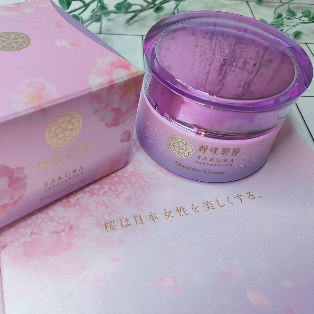 あたりちゃん♥️フォロバ&イイネ返し on LIPS 「【桜咲耶姫】モイスチャークリーム30g♡8800円2021年の..」(2枚目)