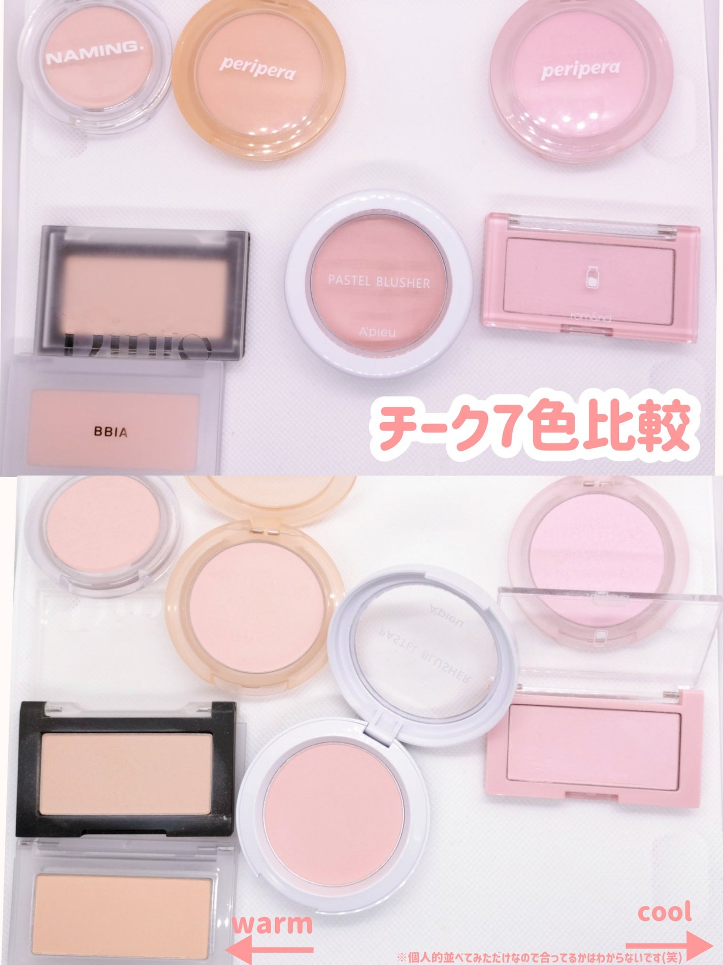 アピュー パステルブラッシャー/A’pieu/パウダーチークを使ったクチコミ(1枚目)