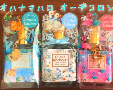 オハナ・マハロ オーデコロン <アクア コアナニ>/OHANA MAHAALO/香水(レディース)を使ったクチコミ（1枚目）
