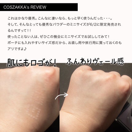 プリズム・リーブル/GIVENCHY/ルースパウダーを使ったクチコミ(4枚目)