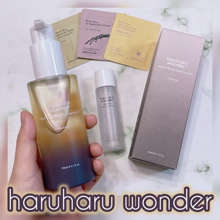 ブラックライス モイスチャー ディープクレンジングオイル/haruharu wonder/オイルクレンジングを使ったクチコミ(1枚目)