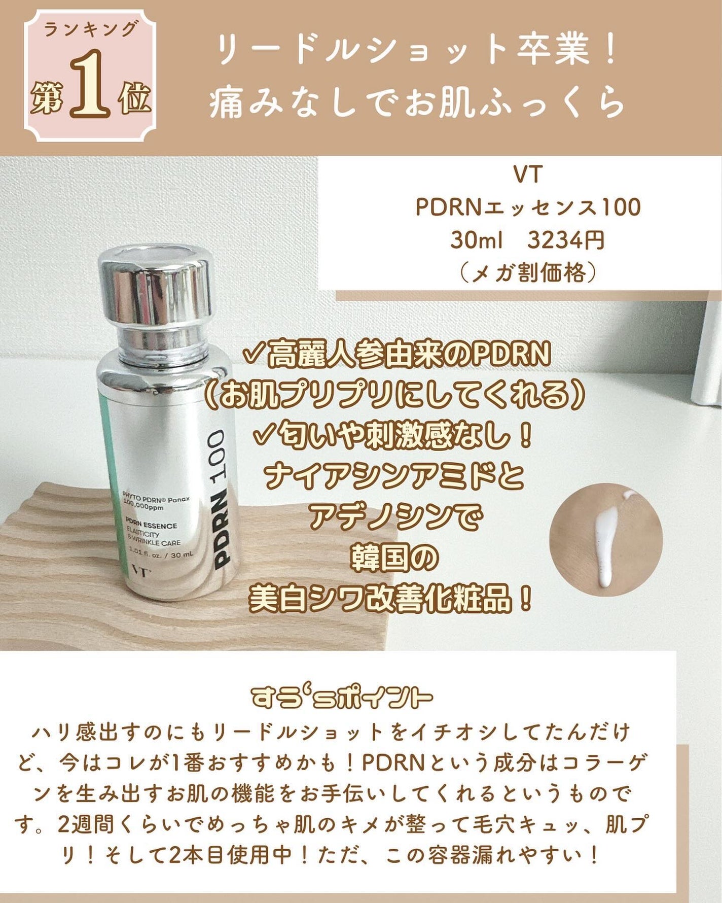 Idebenone+Blackberry complex serum/MARY&MAY/美容液を使ったクチコミ(8枚目)