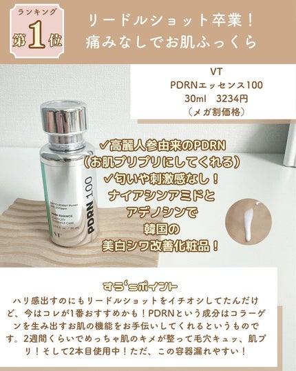 Idebenone+Blackberry complex serum/MARY&MAY/美容液を使ったクチコミ(8枚目)