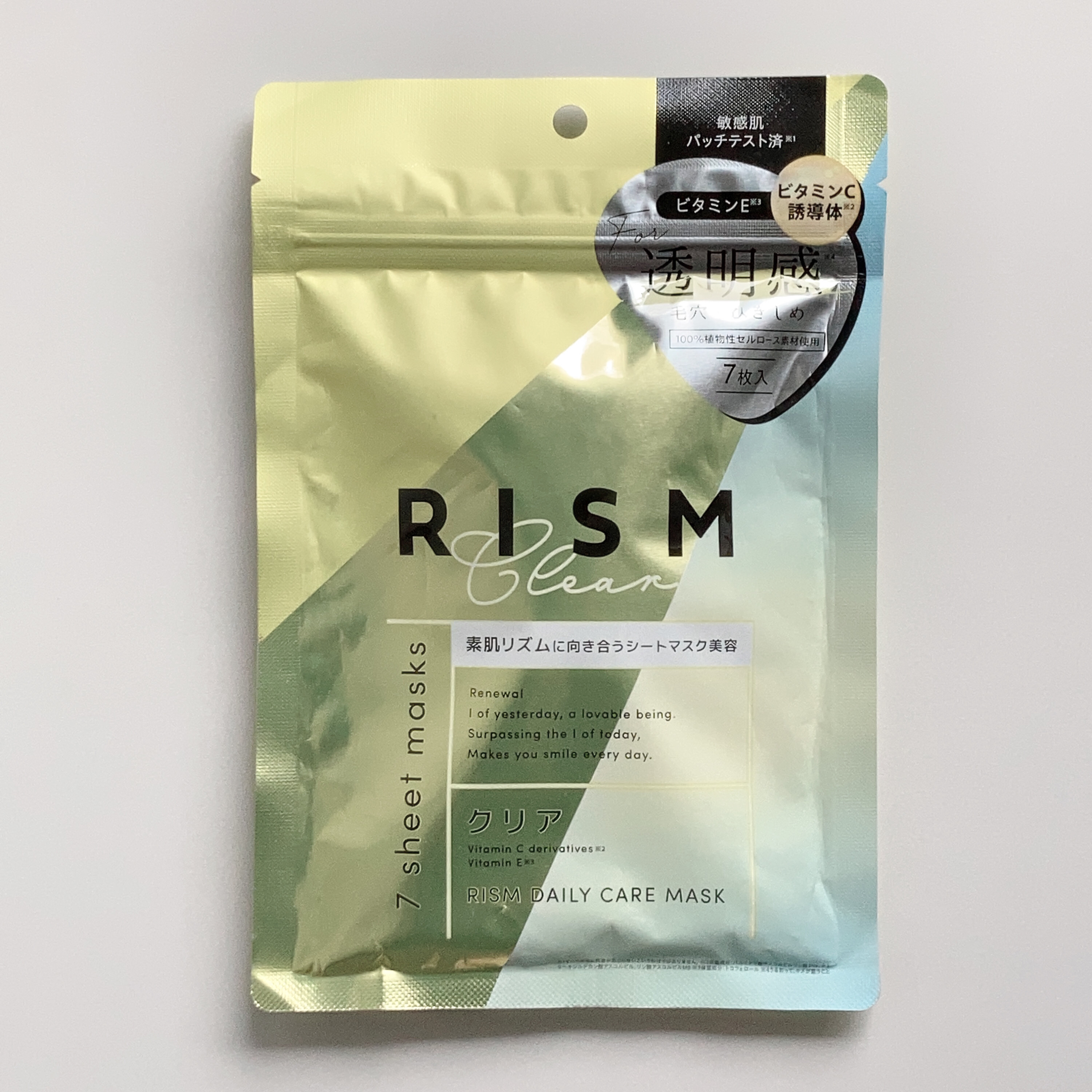 デイリーケアマスク クリア/RISM/シートマスク・パックを使ったクチコミ（1枚目）