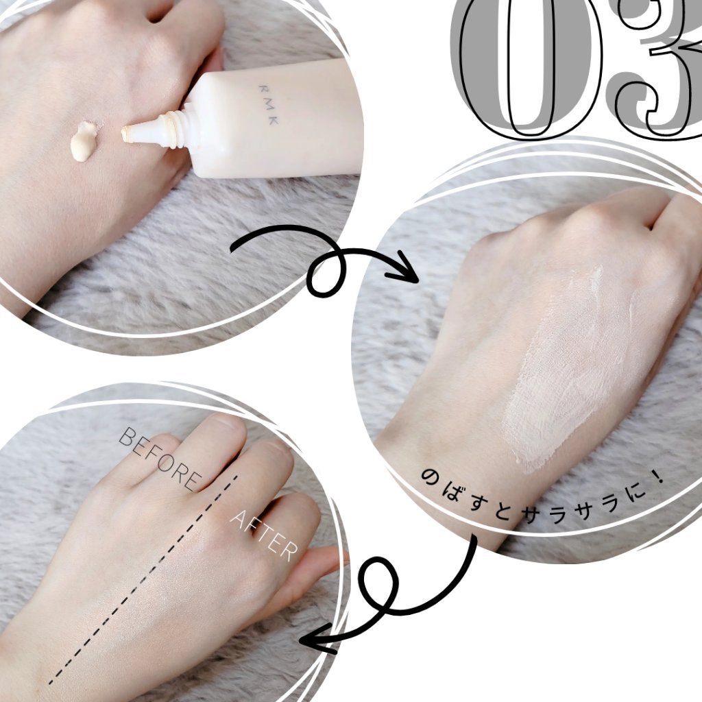 RMK スムースフィット ポアレスベース/RMK/化粧下地を使ったクチコミ(2枚目)