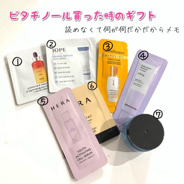 アルパインベリーウォータークリーム 50ml/primera/フェイスクリームを使ったクチコミ（1枚目）