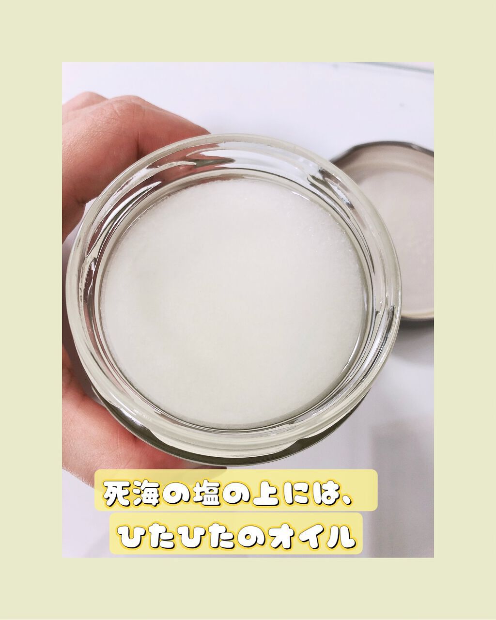 ボディスクラブ グリーン・ローズ 600g(FLORAL BLOOMING Limited Collection)/SABON/ボディスクラブを使ったクチコミ（2枚目）