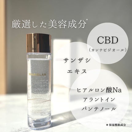 ピーリングブースター CLE DE LANKH(クレ ド ランク) 化粧水PB /MARIÉLAN/化粧水を使ったクチコミ(4枚目)