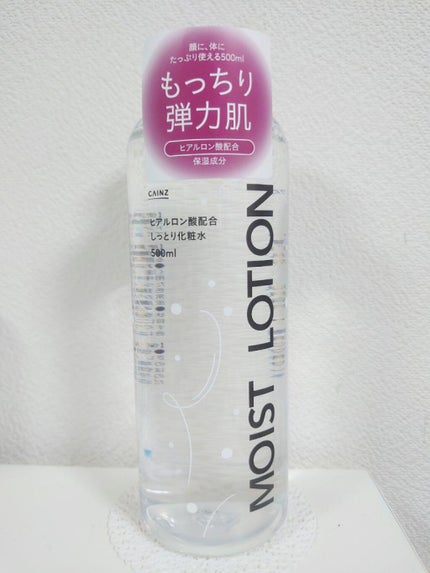 CAINZ  ヒアルロン酸配合しっとり化粧水/カインズ/化粧水を使ったクチコミ(2枚目)