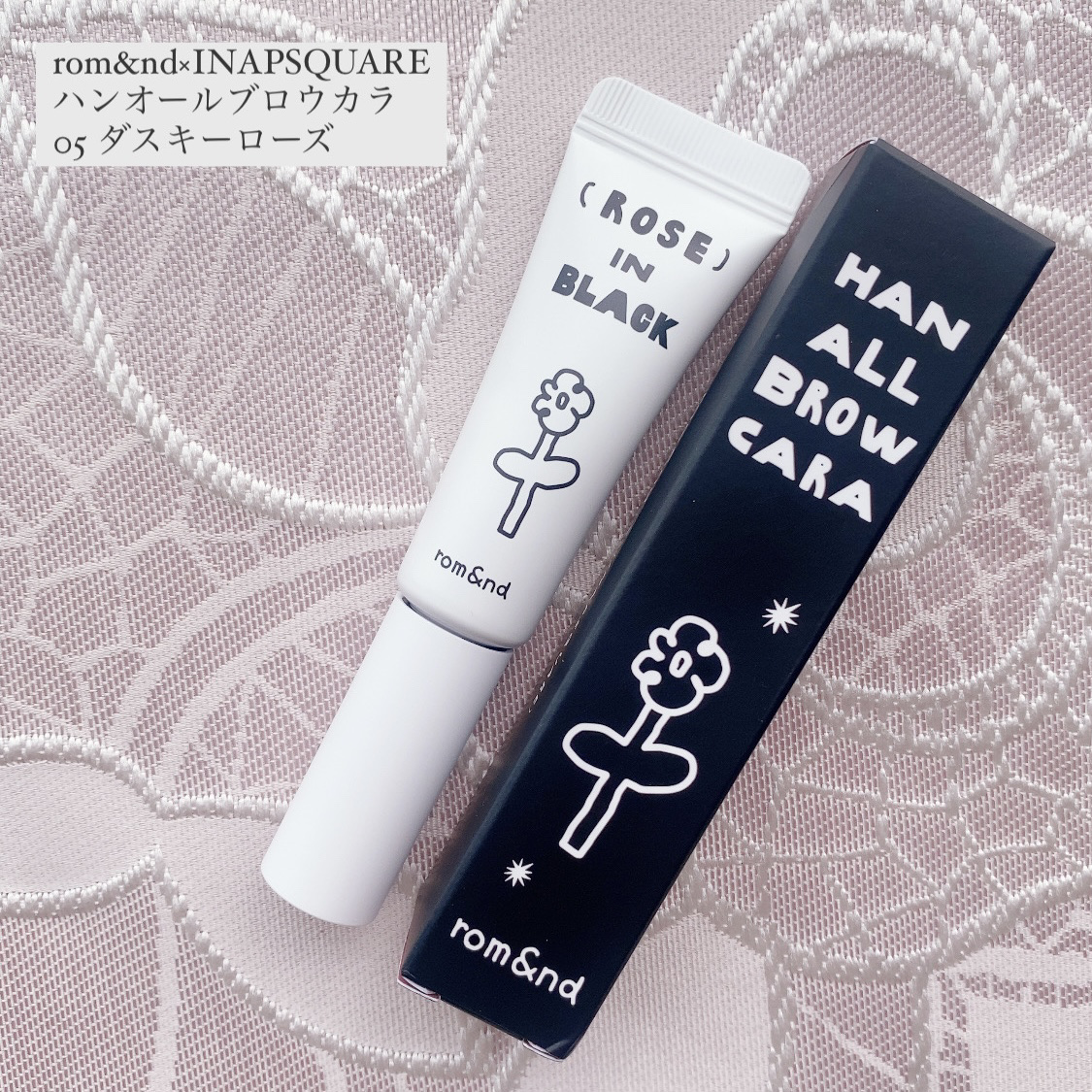 ハンオールブロウカラ/rom&nd/眉マスカラを使ったクチコミ（1枚目）
