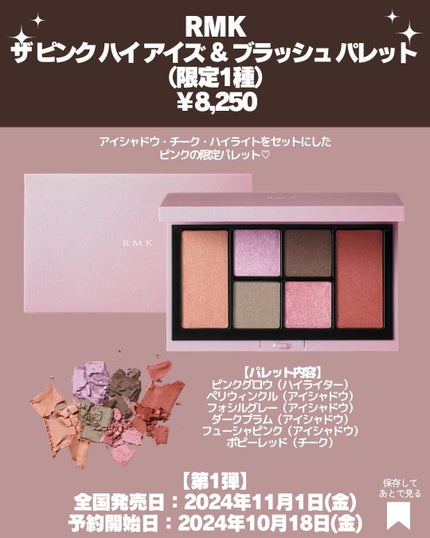 RMK ネイルラッカー|RMK他、6商品を使った口コミ - 【速報 RMK ネイルラッカー|RMK他、6商品を使った口コミ - 【速報