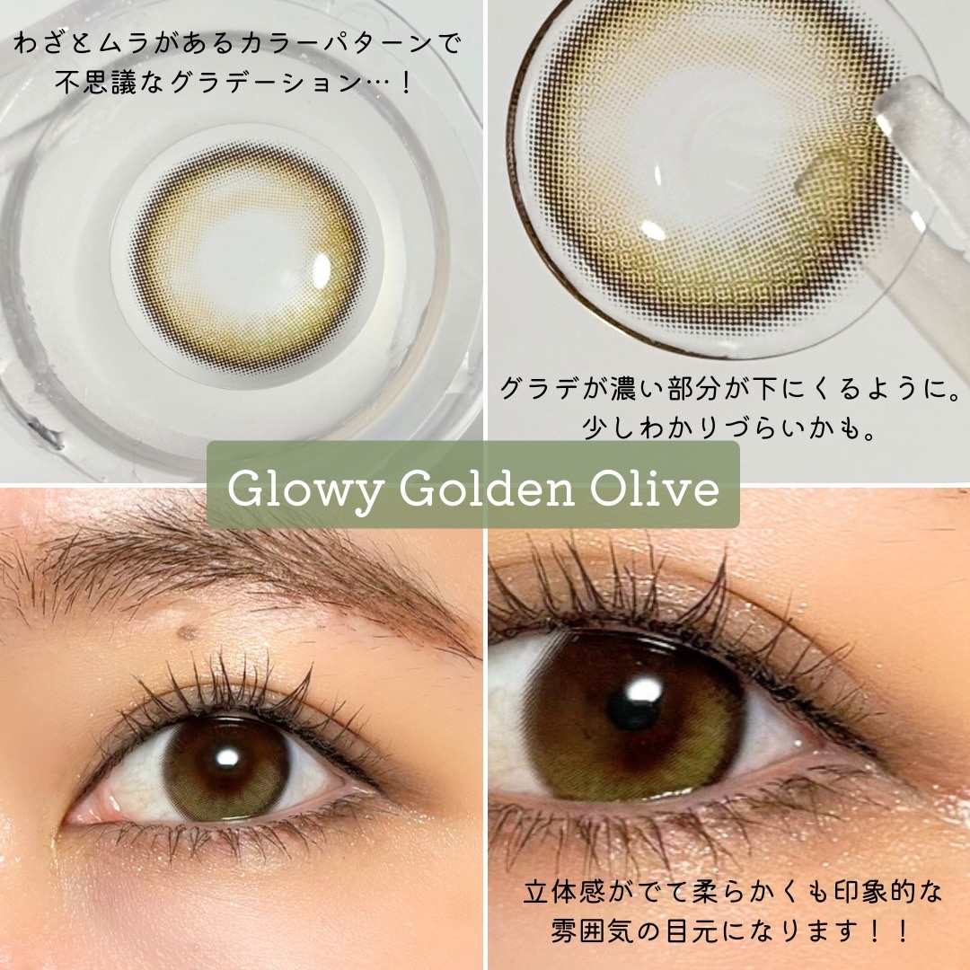 Ending 1day/OLENS/ワンデー（１DAY）カラコンを使ったクチコミ（2枚目）