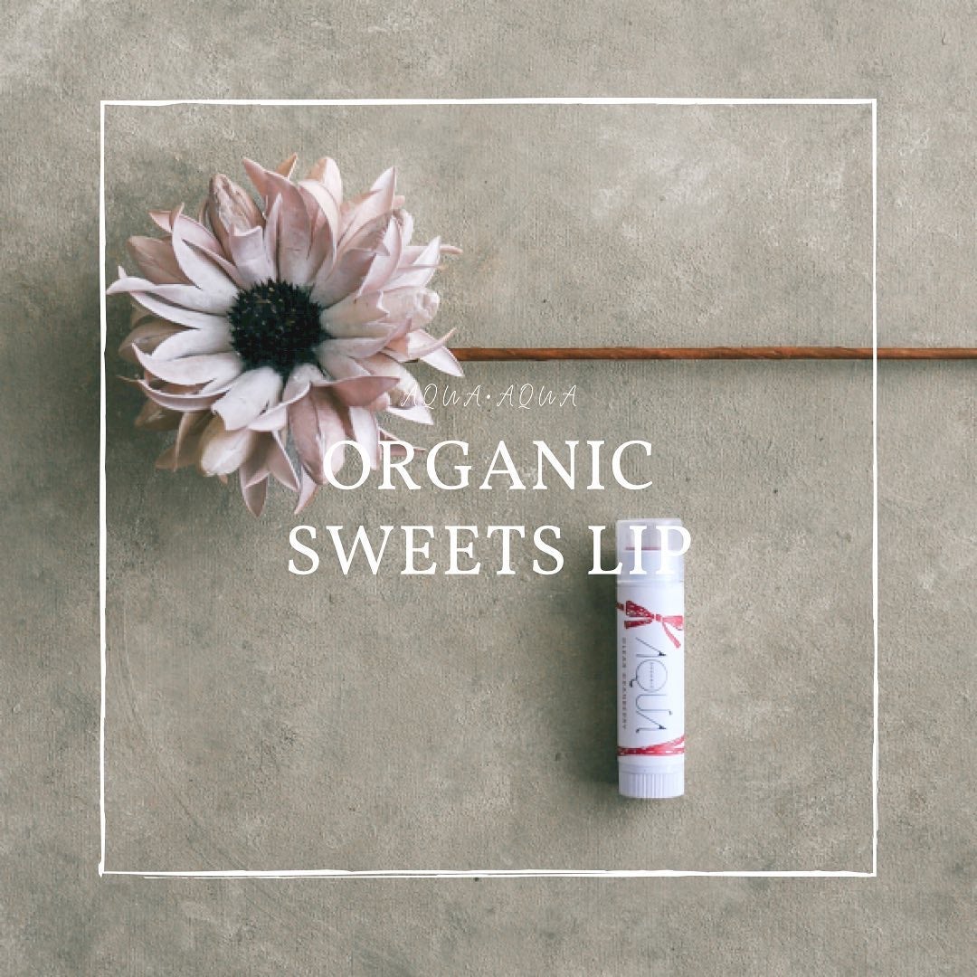 オーガニックスイーツリップ/アクア・アクア/リップケアを使ったクチコミ(1枚目)