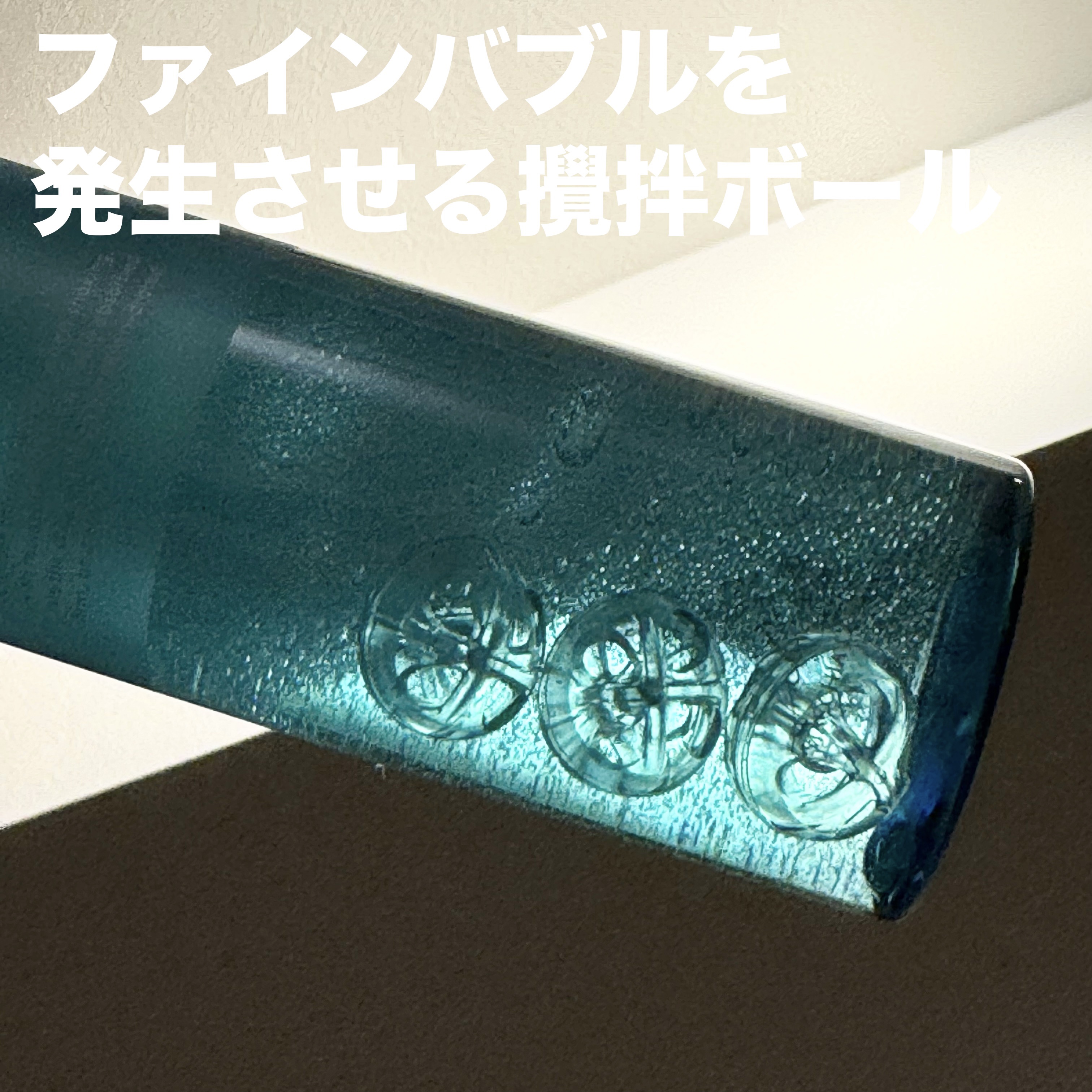 薬用マイクロバブルローション/Macchia Label/化粧水を使ったクチコミ（2枚目）