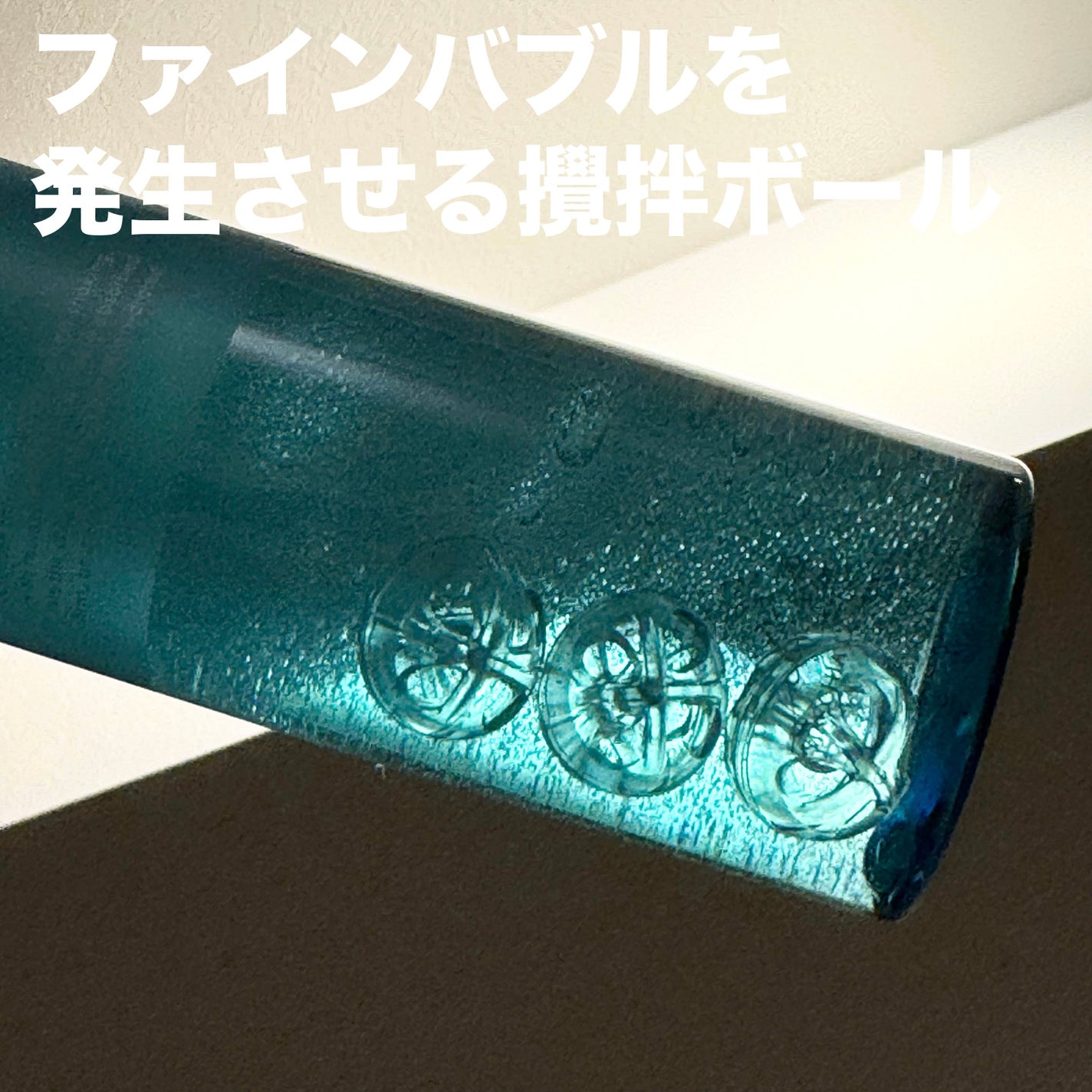 薬用マイクロバブルローション/Macchia Label/化粧水を使ったクチコミ(2枚目)