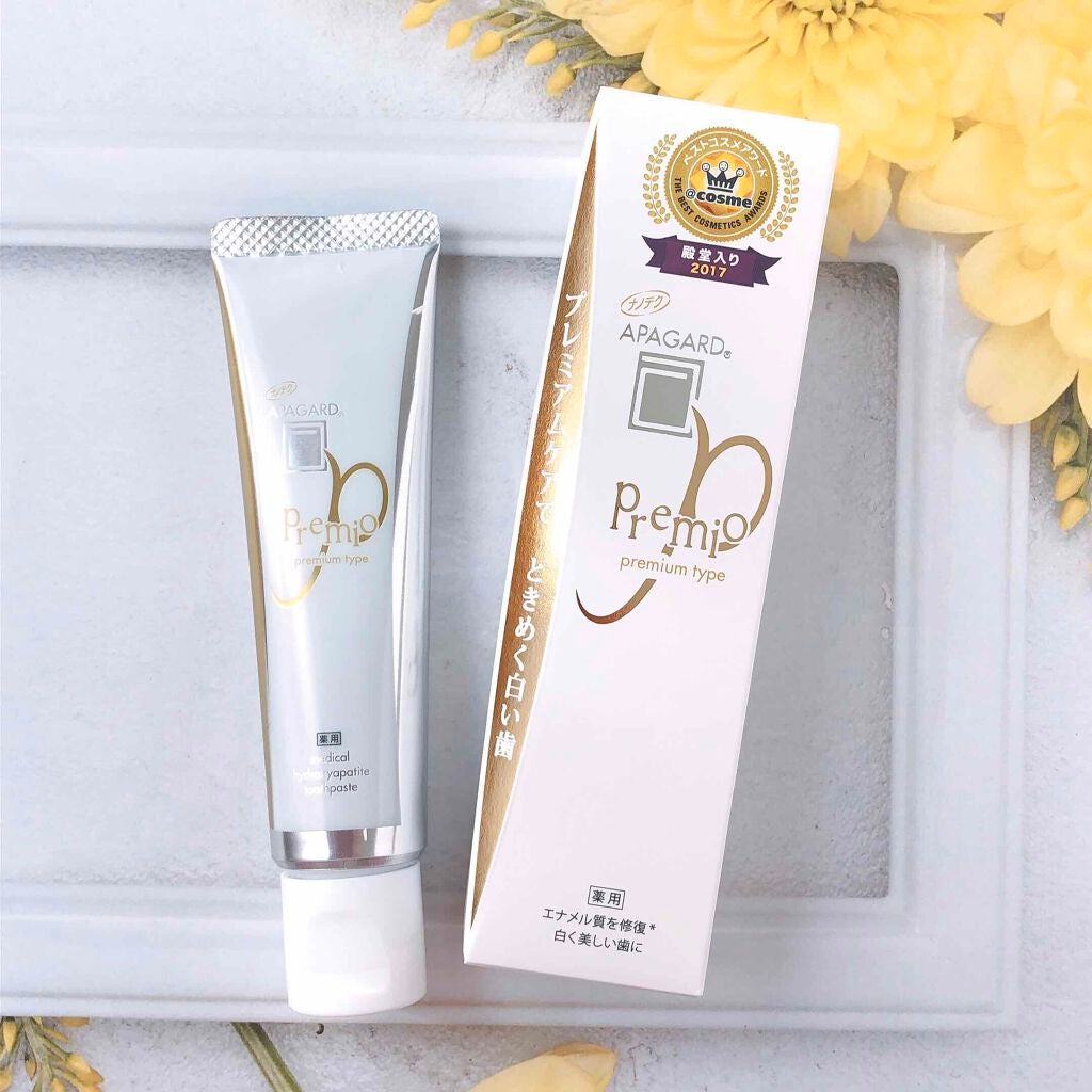 アパガードプレミオ/アパガード/歯磨き粉を使ったクチコミ(1枚目)