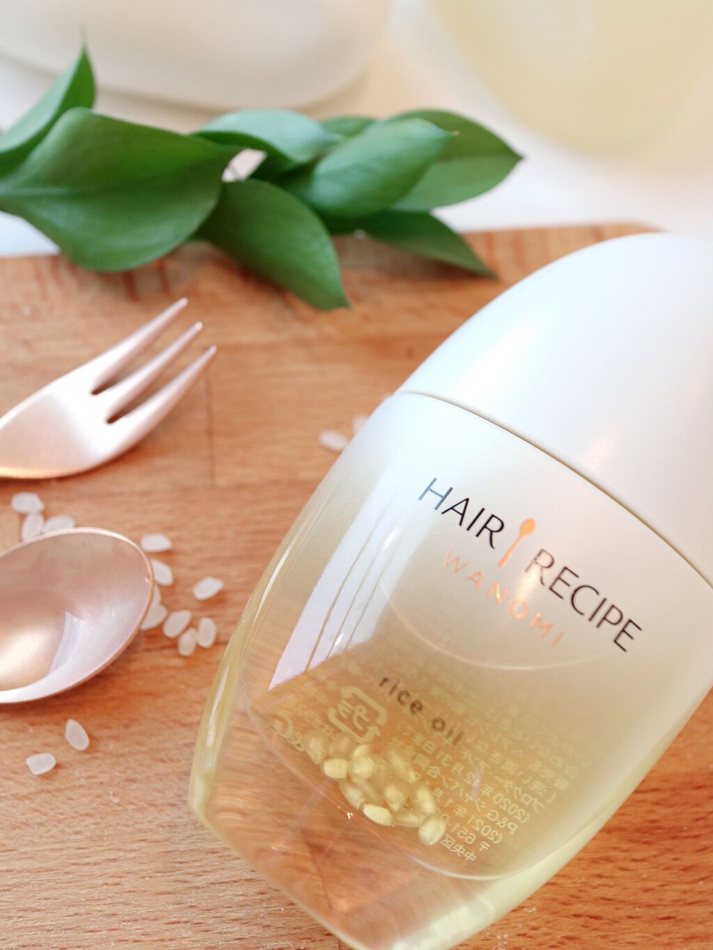 さらとろライスオイル(洗い流さないトリートメント)/WANOMI/ヘアオイルを使ったクチコミ（2枚目）