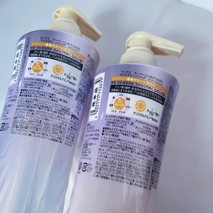 スーパーリッチクリスタル マルチダメージリペア ヘアオイル/LUX/ヘアオイルを使ったクチコミ(2枚目)